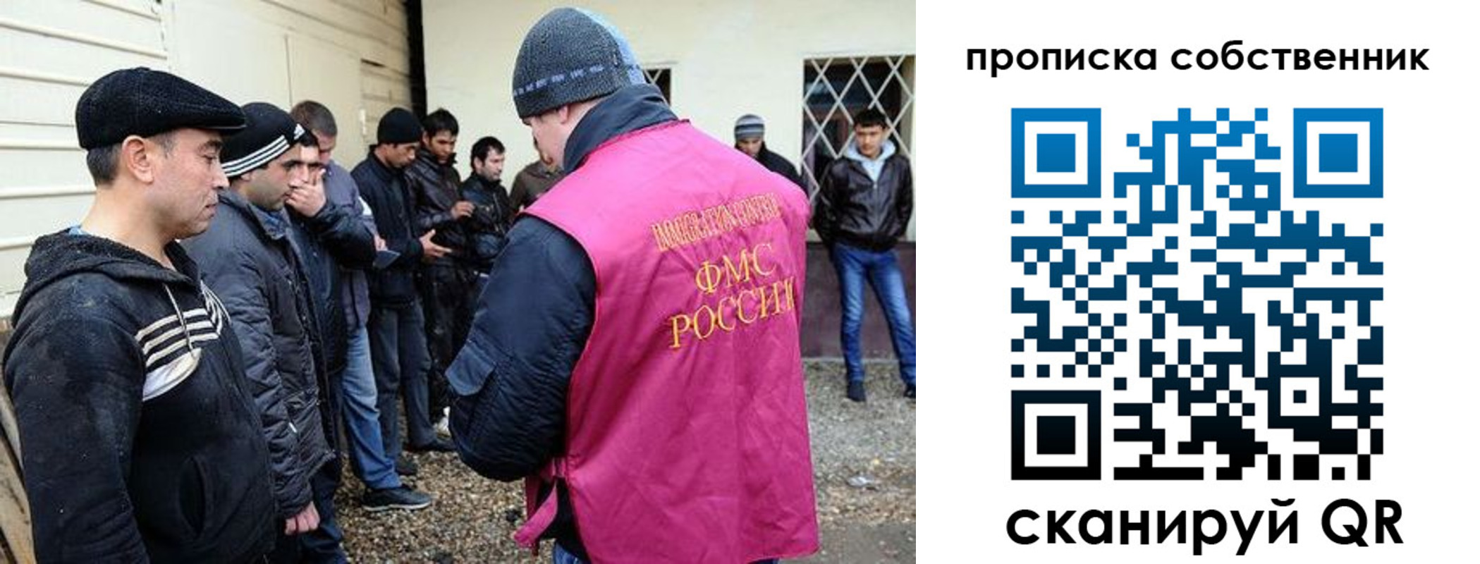 прописка в квартире в Забайкальском крае