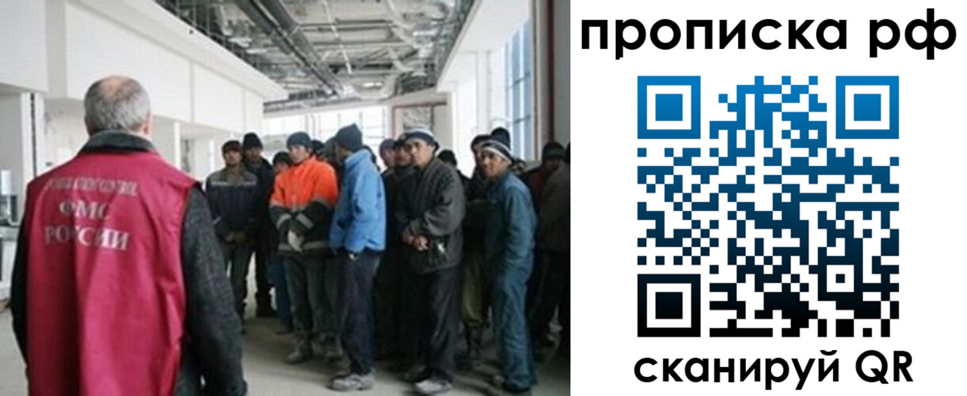 прописка поиск в Забайкальском крае