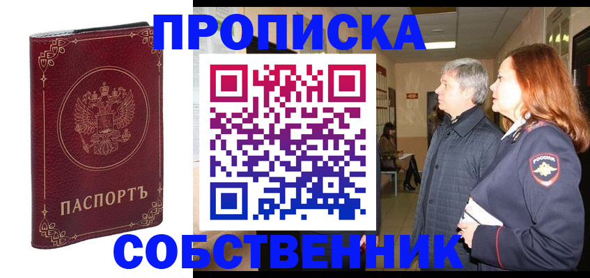 регистрация для дет. сада в Забайкальском крае